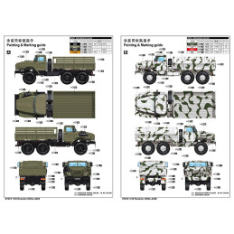 CAMION URAL 4320 -Escala 1/35- Trumpeter 01072