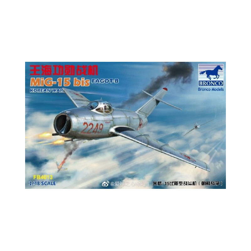 MIKOYAN GUREVICH MIG-15 FAGOT (KOREA) -Escala 1/48- BRONCO MODELS FB4014