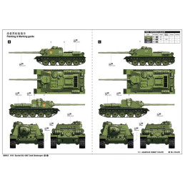 CAZACARROS SU-100 -Trumpeter 1/16- Trumpeter 00915