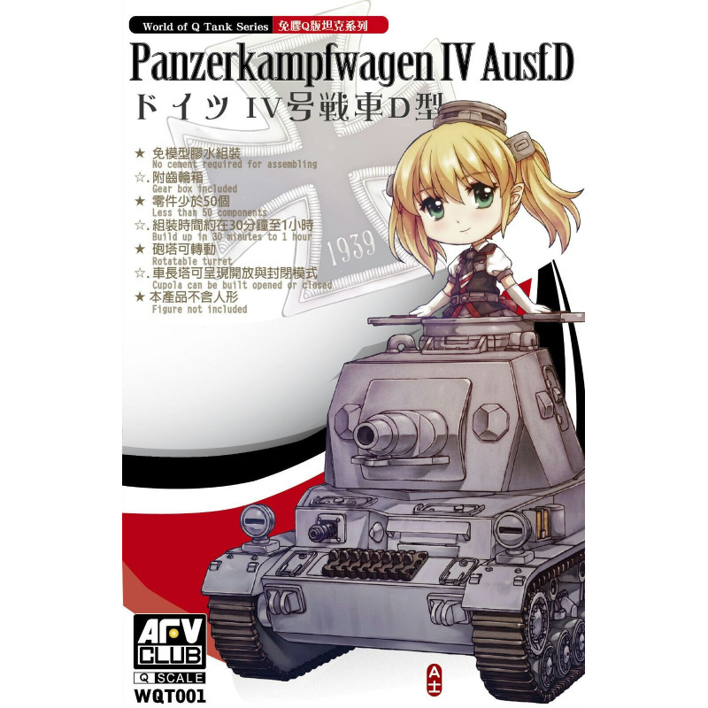 Q-SERIE PANZER IV AUSF.D - AFV WQT001