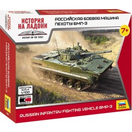 VEHICULO DE COMBATE DE INFANTERIA BMP-3 -Escala 1/100- Zvezda 7427