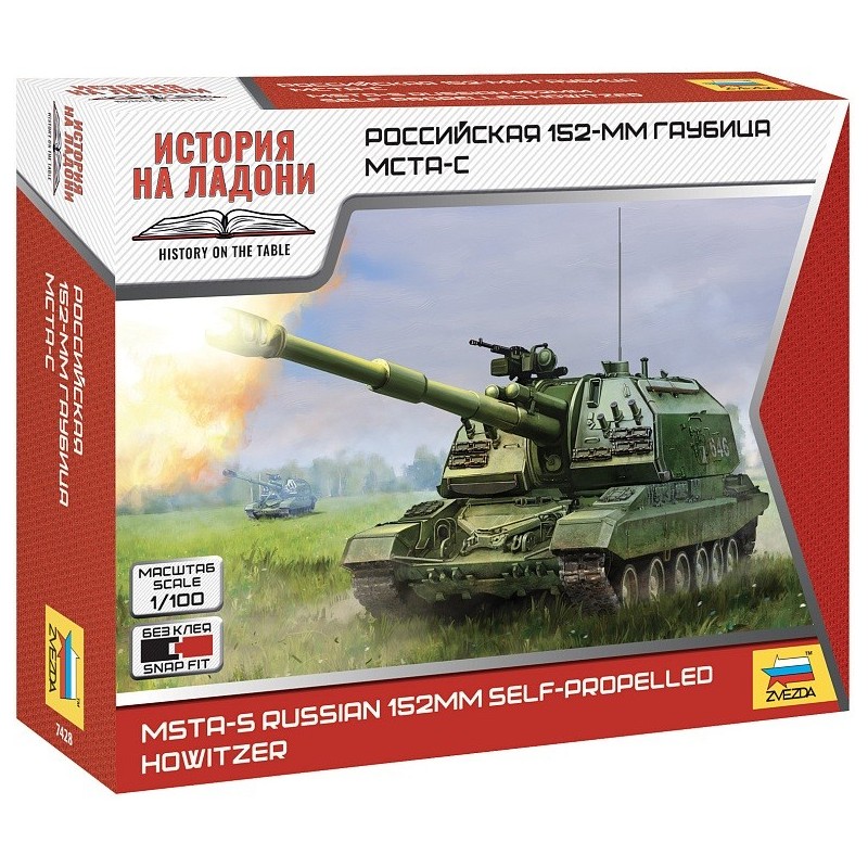 OBUS AUTOPROPULSADO MSTA-S (152 mm) -Escala 1/100- Zvezda 7428