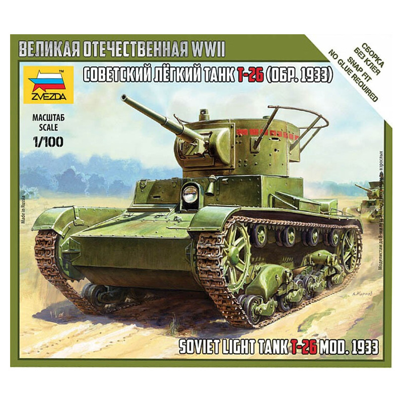 CARRO DE COMBATE T-26 Mod. 1933 -Escala 1/100- Zvezda 6246